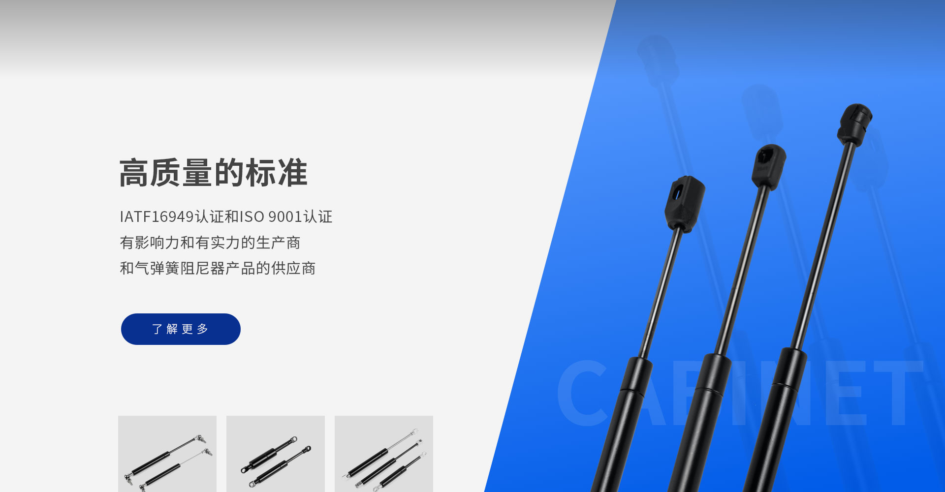 开云入口:高质量的标准